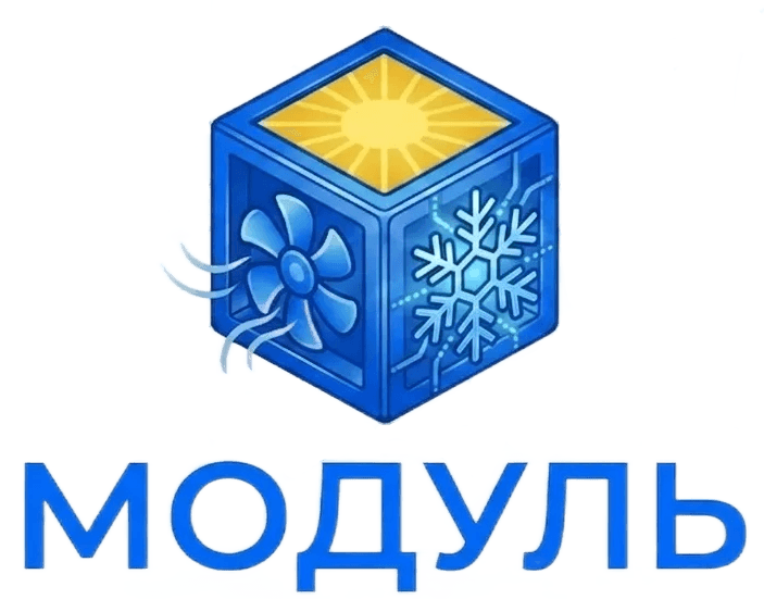 ООО «Модуль»
